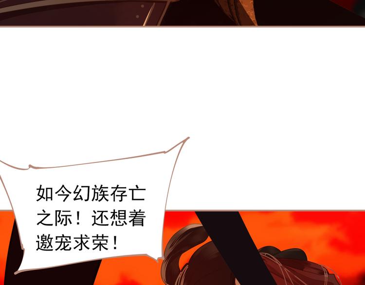 第38话 太阳女爵36