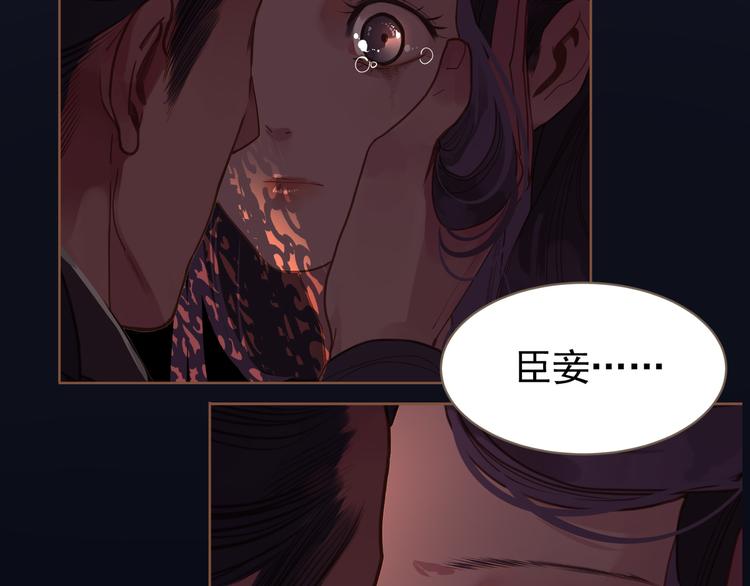 第20话 我是烁夜公主41