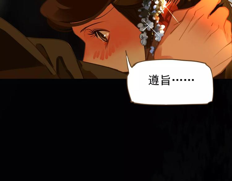 第7话 宠溺132