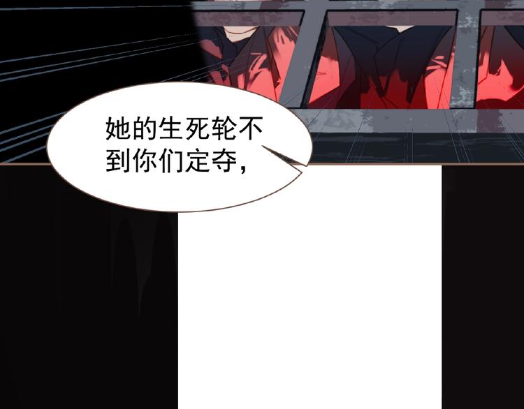 第33话 内有恶犬81