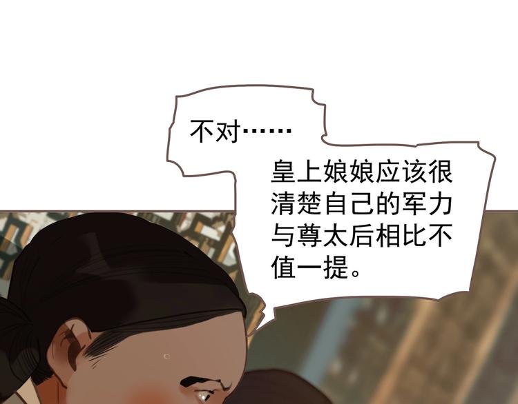 第58话 赌注108
