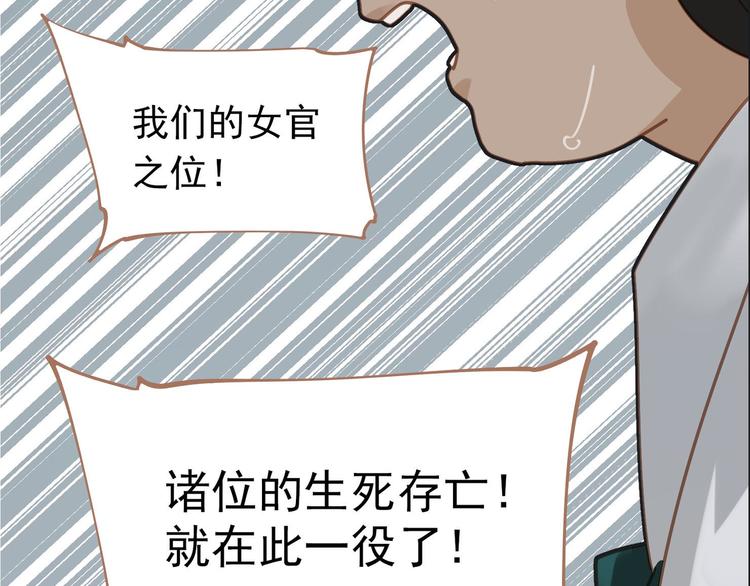 第28话 野兽法则109