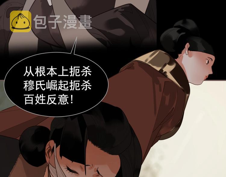 第58话 赌注78