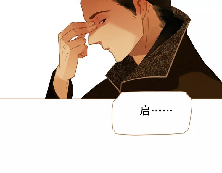 第7话 宠溺113