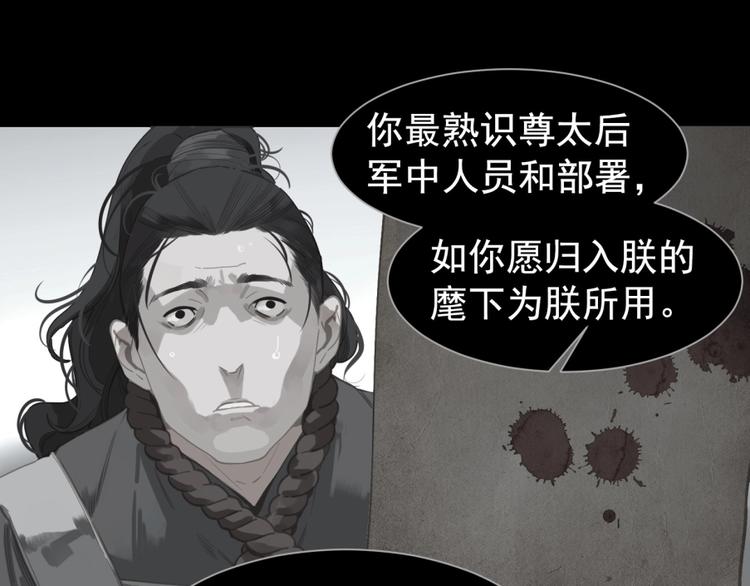 第63话 潮涌58