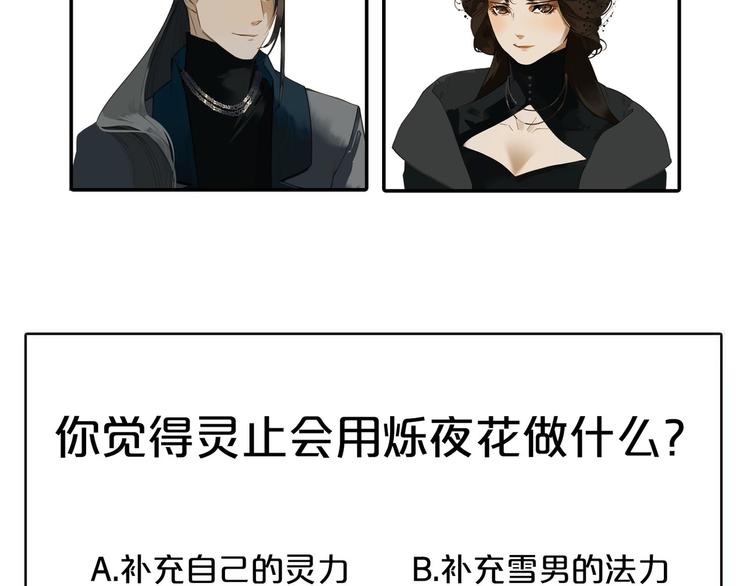 番外  少女的救济133