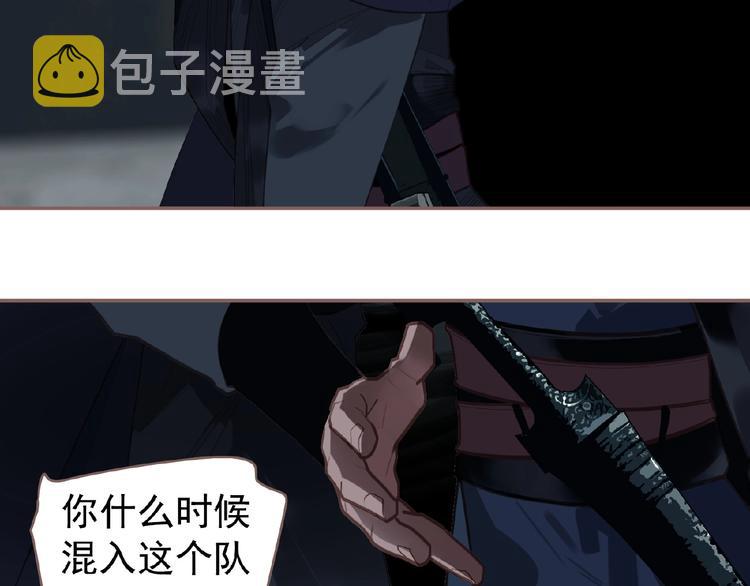第55话 穆氏撤逃大法46