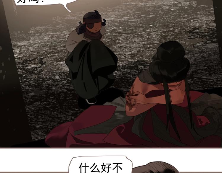 第69话 灵族秘密38