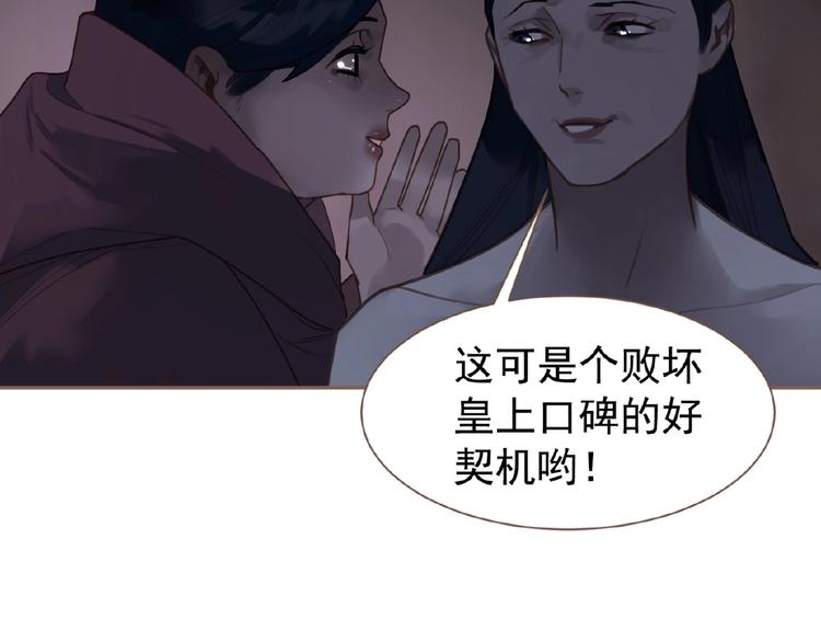 第52话 见字如晤60