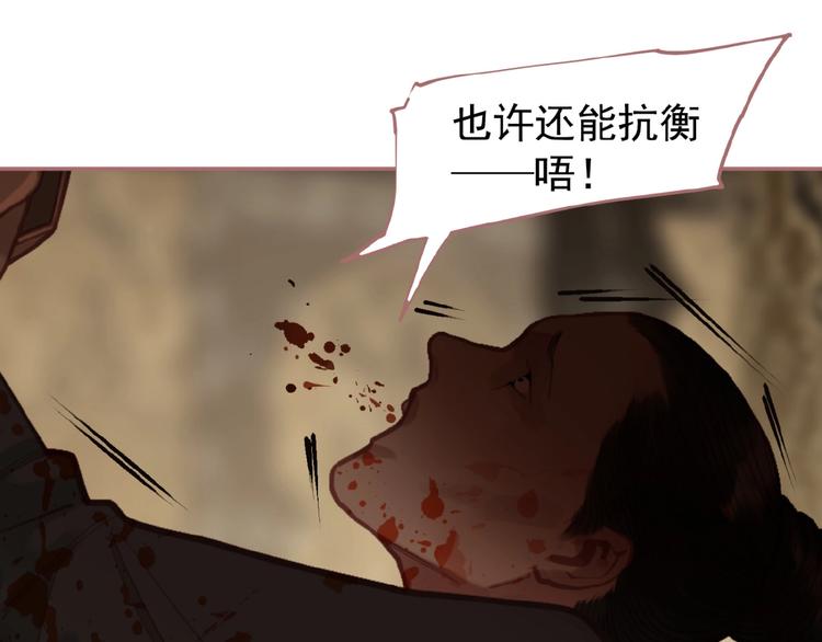 第25话 杀戮计划中53