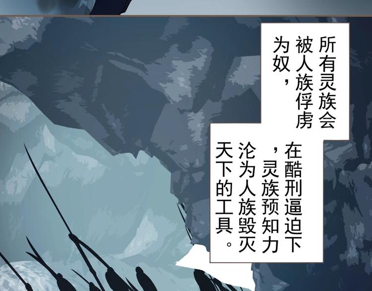 完结篇 抉择31