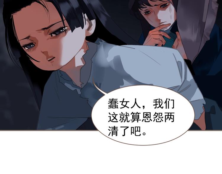 第67话 我族存亡49