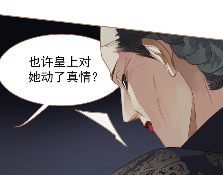 第27话 心痛之礼10