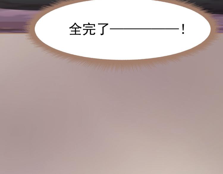 第35话 幻妃落败102