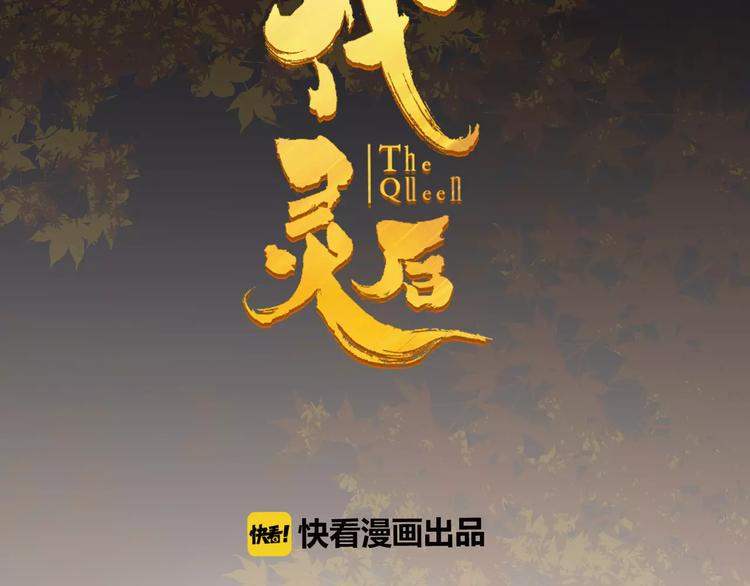 第17话 惩罚1