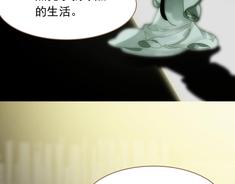 第24话 幻妃的突袭39