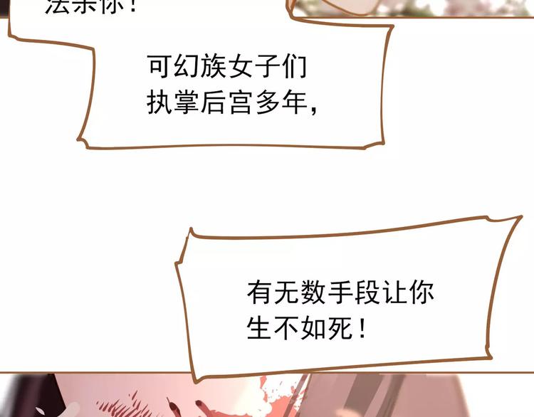 第11话 我不会退让117