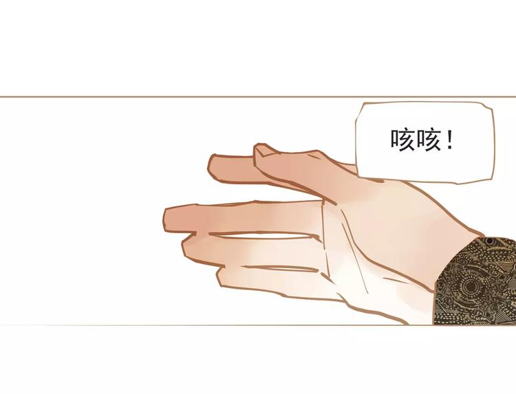 第4话 神秘白发男！85
