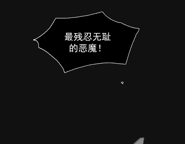 第15话 变得狠心25