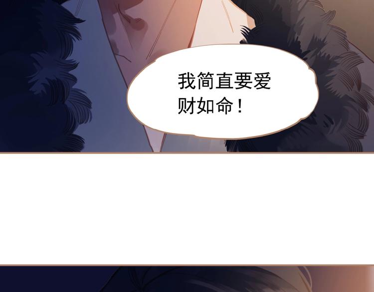 第19话 红颜祸水21