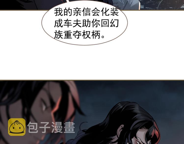 番外3 萨娅6