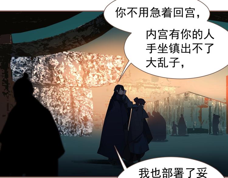 第56话 烁夜节19