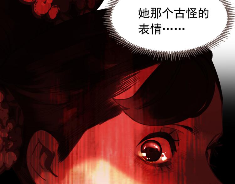 第7话 恶徒当道74