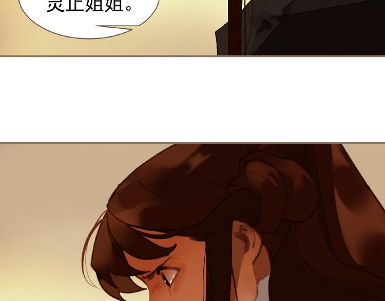第44话 奇货可居34