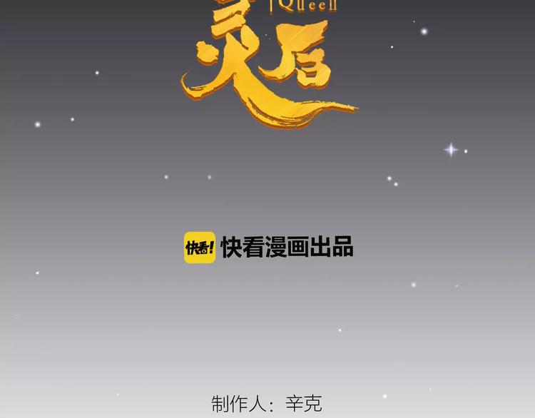 第16话 不要滥用同情1