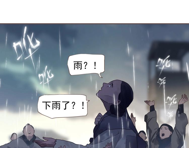 完结篇 抉择186