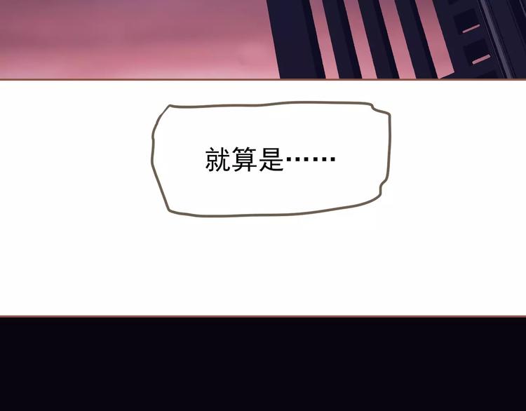 第19话 动心96