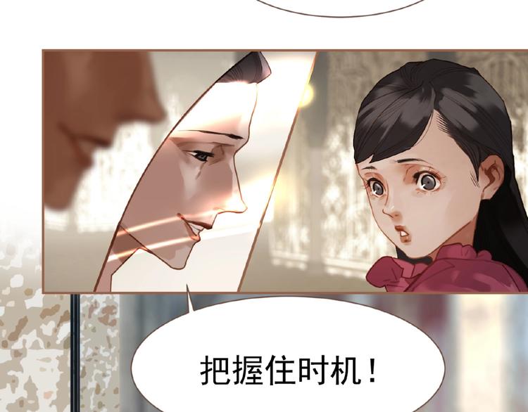 第31话 刀俎鱼肉58