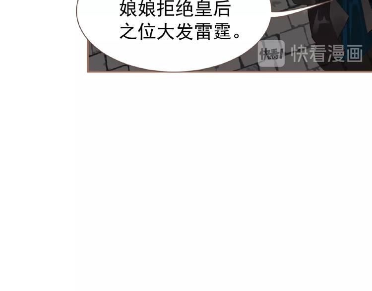 第39话 身世之谜35