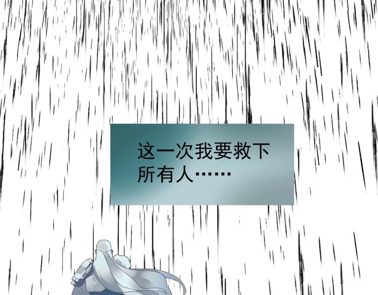 第72话 罪人87