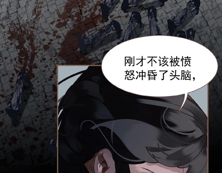 第34话 罢黜后位22