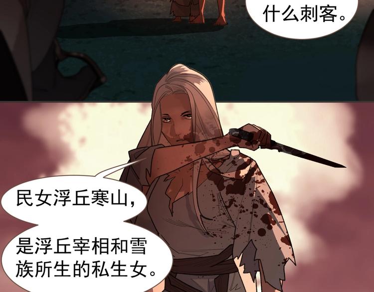 番外1 灵子36