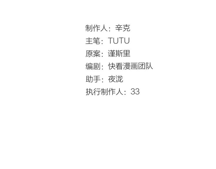 番外4 雪王2