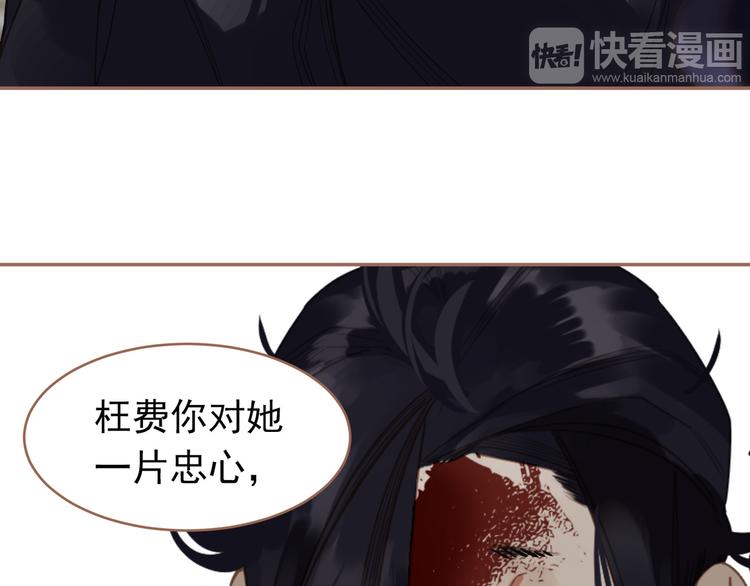 第29话 孤立无援79