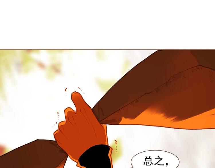 第46话 天穹之下63
