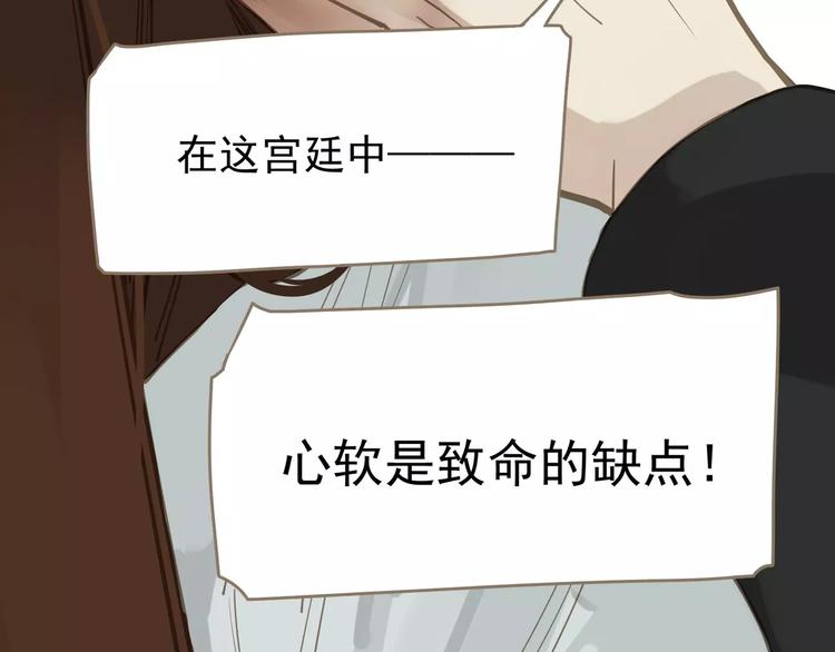 第15话 变得狠心101