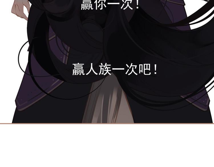 第38话 太阳女爵158