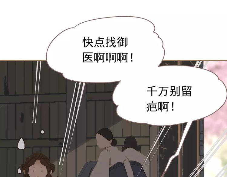 第12话 赃物55