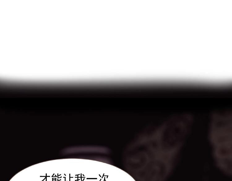 第22话 自作自受64
