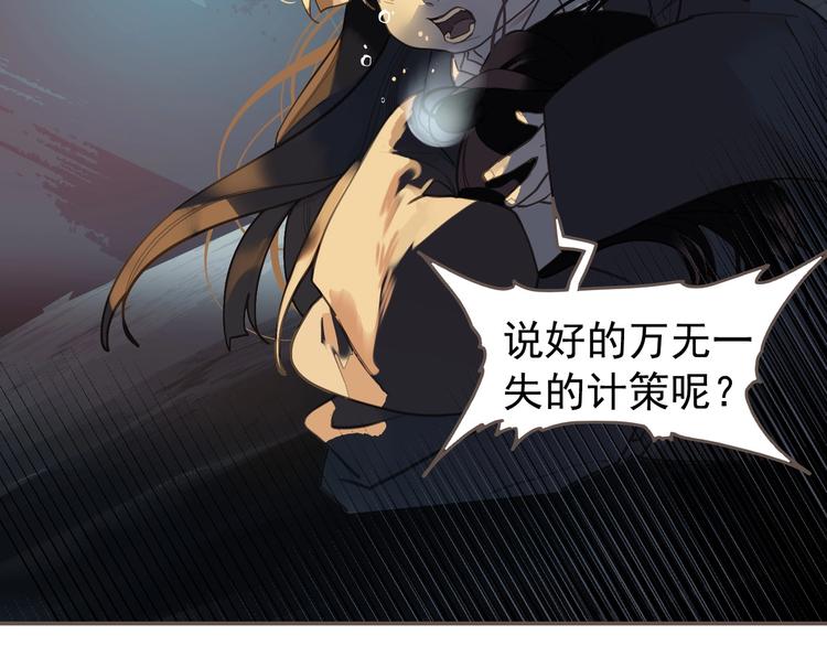 第61话 逆局64