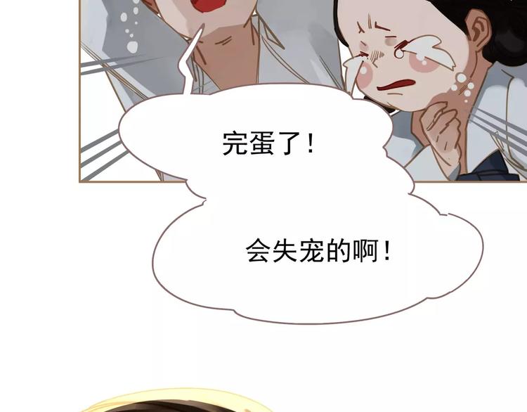 第12话 赃物51
