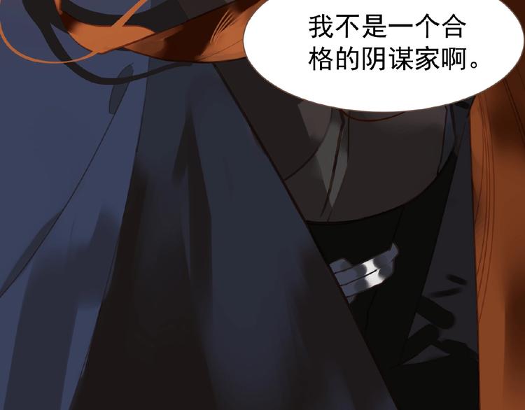 第39话 身世之谜22