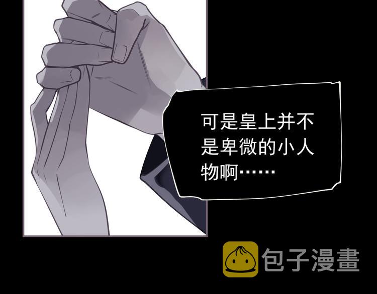 第31话 正式升妃10