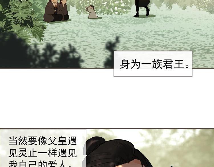 番外1 灵子27