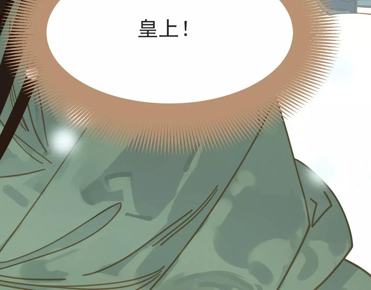 第4话 神秘白发男！79