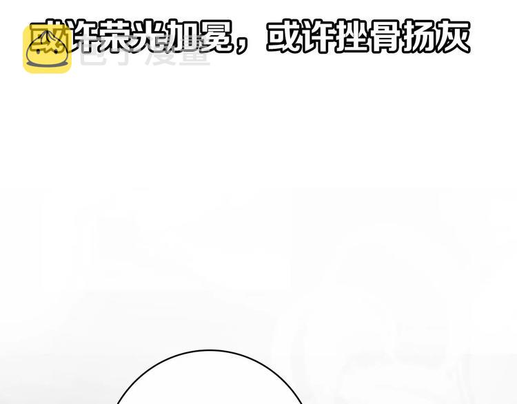 序章 登顶权力之巅38